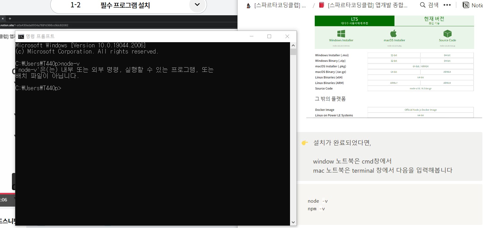 스파르타 즉문즉답